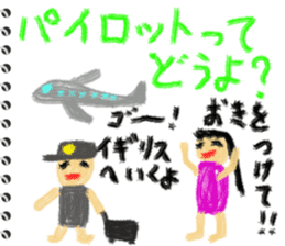 Picture diary of the kindergartener 7 sticker #9102878