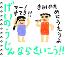 Picture diary of the kindergartener 7 sticker #9102879