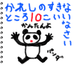 Picture diary of the kindergartener 7 sticker #9102880