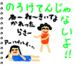 Picture diary of the kindergartener 7 sticker #9102881