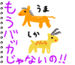 Picture diary of the kindergartener 7 sticker #9102882