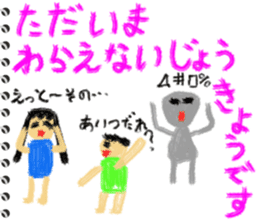 Picture diary of the kindergartener 7 sticker #9102884