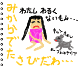 Picture diary of the kindergartener 7 sticker #9102885