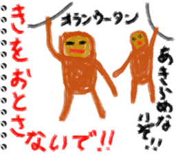 Picture diary of the kindergartener 7 sticker #9102886