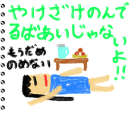 Picture diary of the kindergartener 7 sticker #9102887