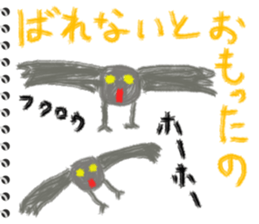 Picture diary of the kindergartener 7 sticker #9102890