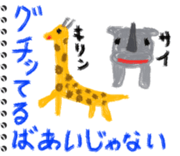 Picture diary of the kindergartener 7 sticker #9102891