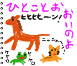 Picture diary of the kindergartener 7 sticker #9102892