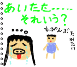 Picture diary of the kindergartener 7 sticker #9102893