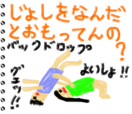 Picture diary of the kindergartener 7 sticker #9102895