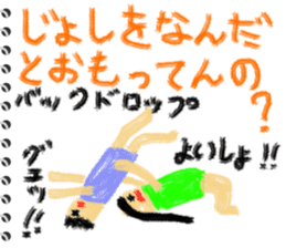 Picture diary of the kindergartener 7 sticker #9102895