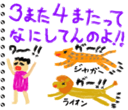 Picture diary of the kindergartener 7 sticker #9102896