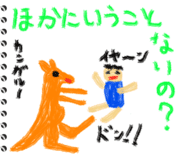 Picture diary of the kindergartener 7 sticker #9102897