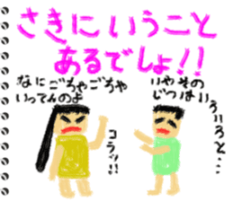 Picture diary of the kindergartener 7 sticker #9102898