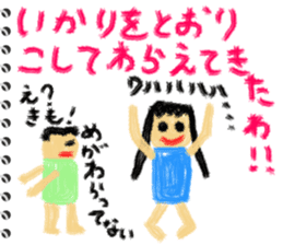 Picture diary of the kindergartener 7 sticker #9102899