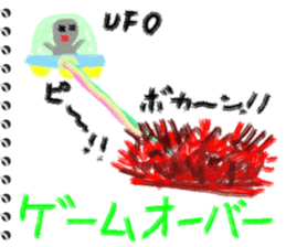 Picture diary of the kindergartener 7 sticker #9102902