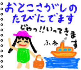 Picture diary of the kindergartener 7 sticker #9102903