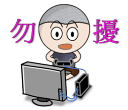 A-Ming Boy~ sticker #9102907