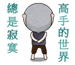 A-Ming Boy~ sticker #9102908