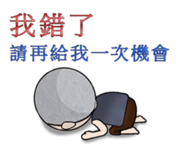 A-Ming Boy~ sticker #9102909