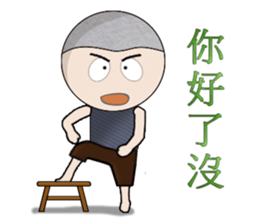 A-Ming Boy~ sticker #9102910