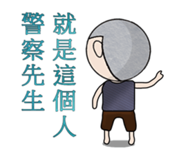 A-Ming Boy~ sticker #9102912