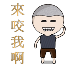 A-Ming Boy~ sticker #9102913