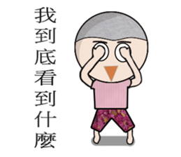 A-Ming Boy~ sticker #9102914