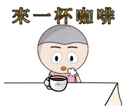 A-Ming Boy~ sticker #9102919