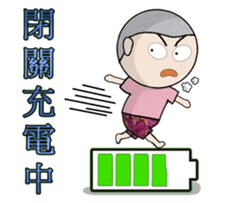 A-Ming Boy~ sticker #9102920