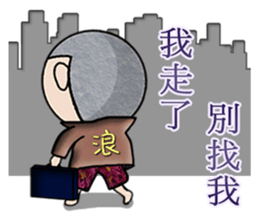 A-Ming Boy~ sticker #9102922