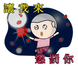 A-Ming Boy~ sticker #9102923