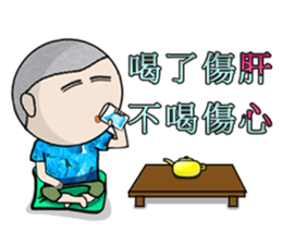 A-Ming Boy~ sticker #9102924