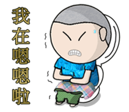 A-Ming Boy~ sticker #9102925