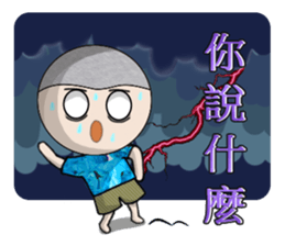 A-Ming Boy~ sticker #9102927