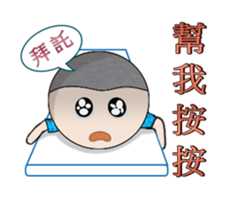 A-Ming Boy~ sticker #9102928