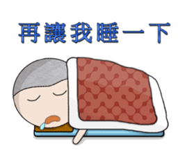 A-Ming Boy~ sticker #9102929