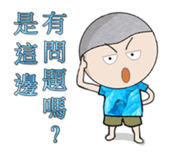 A-Ming Boy~ sticker #9102932