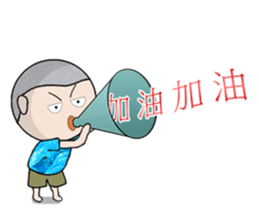 A-Ming Boy~ sticker #9102933