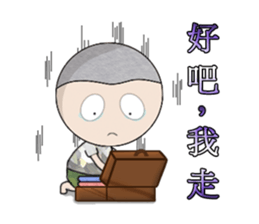 A-Ming Boy~ sticker #9102935