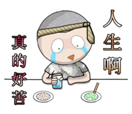 A-Ming Boy~ sticker #9102936