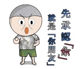 A-Ming Boy~ sticker #9102937