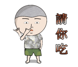 A-Ming Boy~ sticker #9102938