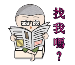 A-Ming Boy~ sticker #9102940