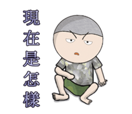 A-Ming Boy~ sticker #9102941