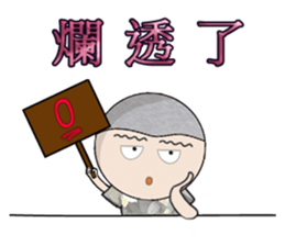 A-Ming Boy~ sticker #9102942