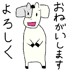 Beef up! Ushi girl
