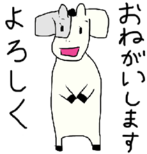 Beef up! Ushi girl sticker #9103030
