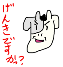 Beef up! Ushi girl sticker #9103039