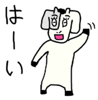 Beef up! Ushi girl sticker #9103054